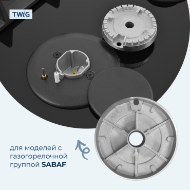 Рассекатель пламени (средний) для газовой плиты 94 мм