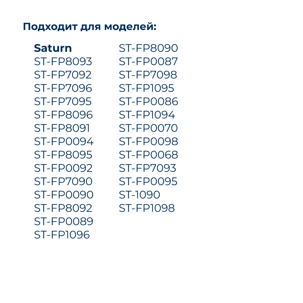 Решетка (диск, сетка) для мясорубки 53,5 мм с отверстиями 7 мм для крупного фарша, с двумя выступами