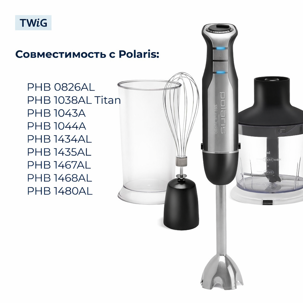 Редуктор  для  Polaris PHB 1434AL 