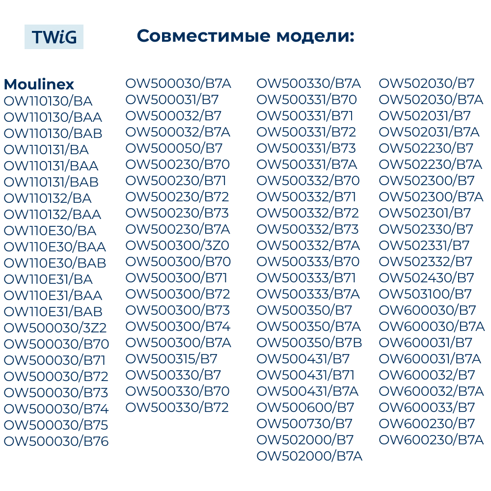 Ремень приводной для хлебопечки 90S3M537, длина 537 мм, 179 зубьев