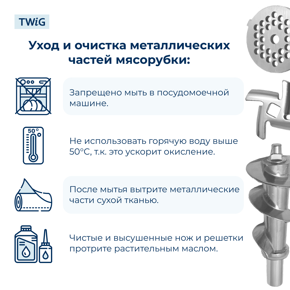 Решетка (диск, сетка) для мясорубки 53,5 мм с отверстиями 7 мм для крупного фарша, с двумя выступами