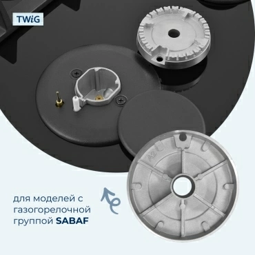 Рассекатель пламени (средний) для газовой плиты 94 мм