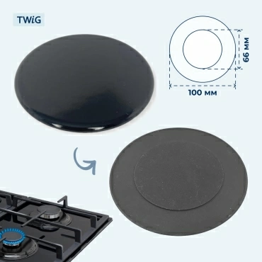 Крышка рассекателя (средняя) для газовой плиты SKL 100 мм