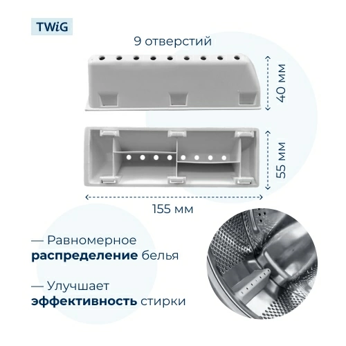 Бойник барабана для стиральной машины Indesit 097565 (ребро барабана)