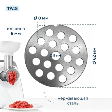 Решетка крупная для мясорубки Moulinex SS-193515, сетка