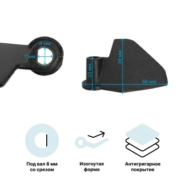 Лопатка-тестомешалка для хлебопечки ProfiCook PC-BBA 1077