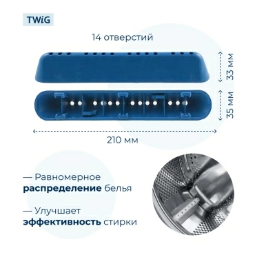 Бойник барабана для стиральной машины Electrolux 4055204954 (ребро барабана)