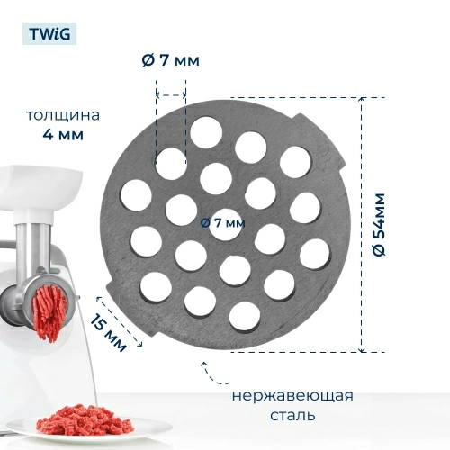 Решетка крупная для мясорубки Moulinex SS-989494, сетка