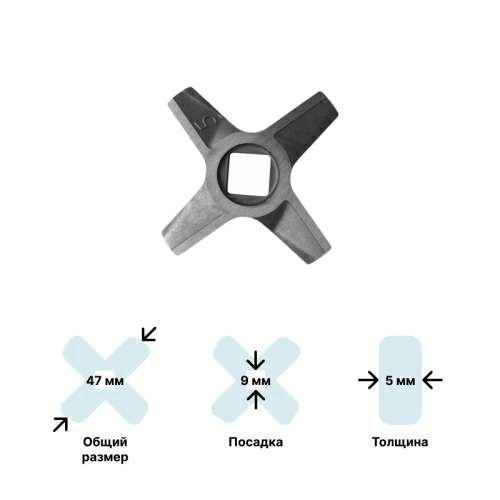Нож для мясорубки Zelmer 631384 (лезвие)