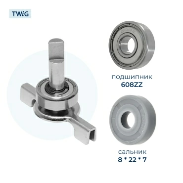 Вал  для  LG HB-151JE 