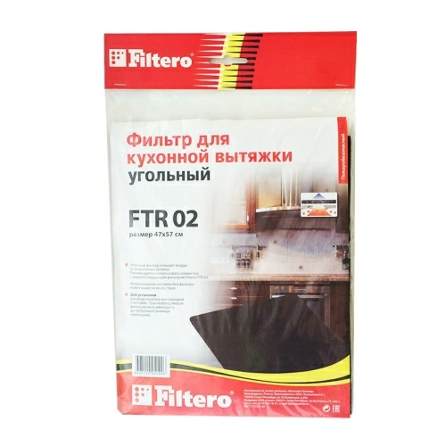 Угольный фильтр Filtero FTR 02