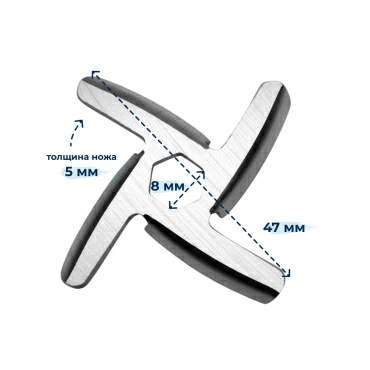 Нож для мясорубки Polaris 008393 (лезвие)