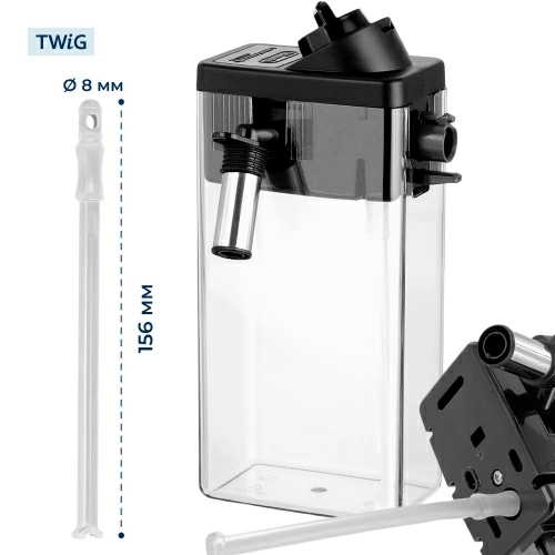 Трубка приёма молока для кофемашин DeLonghi 53132C8204