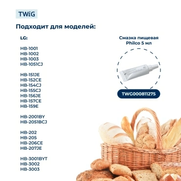 Сальник для хлебопечки 8x22x7