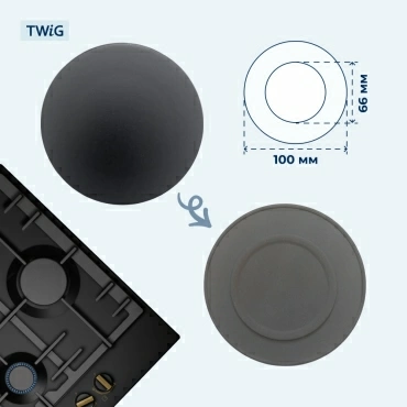 Крышка рассекателя (большая) для газовой плиты Bosch 183787