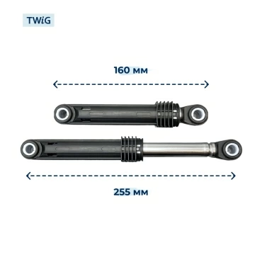 Амортизатор для стиральной машины Beko 2810430500 (гаситель колебаний)