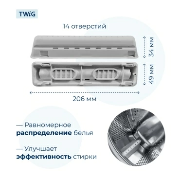 Бойник барабана для стиральной машины Indesit 051510 (ребро барабана)