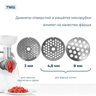 Решетка крупная для мясорубки Centek CT-1613, сетка