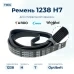 Ремень для стиральной машины 1238 H7 Optibelt