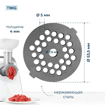 Решетка средняя для мясорубки Unit UGR-457, сетка