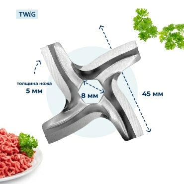 Нож  для  Tefal FP413DAE/70 