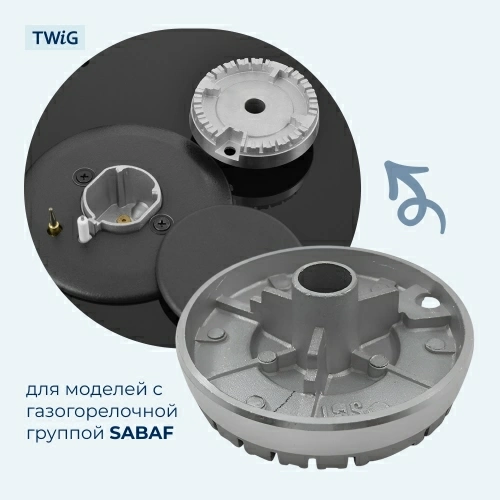 Рассекатель пламени (средний) для газовой плиты 69 мм
