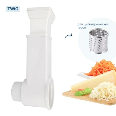 Корпус терок с толкателем для мясорубки Redmond RMD-MG-013/1