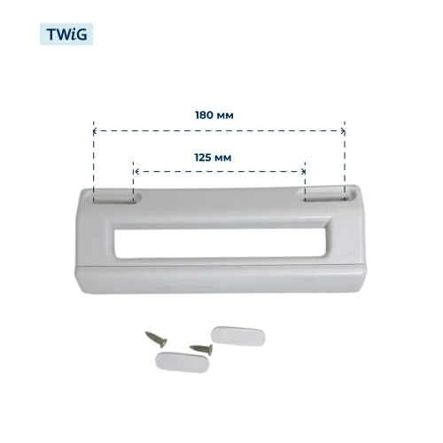 Ручка двери холодильника универсальная WL505