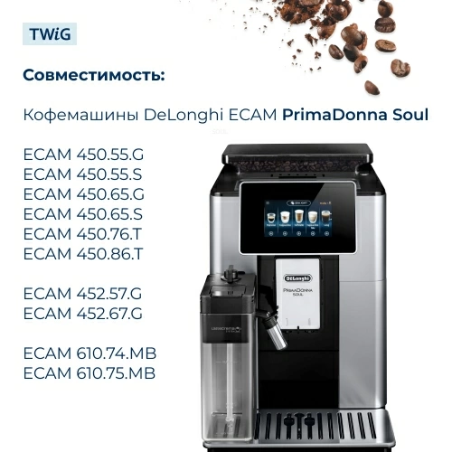 Трубка капучинатора для кофемашины DeLonghi 5313270961