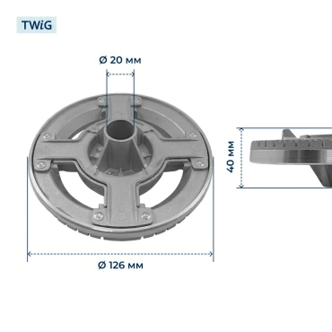Рассекатель пламени (большой) для газовой плиты 126 мм