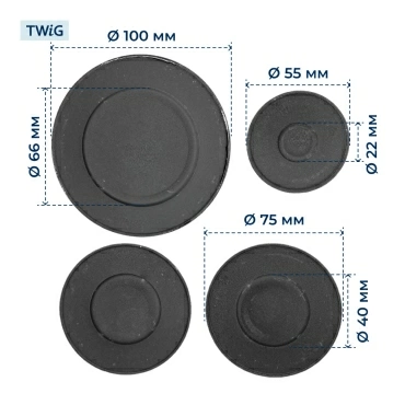 Набор крышек рассекателя для газовой плиты WWFB003K