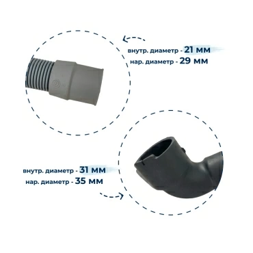 Сливной шланг для стиральной машины Electrolux 140003571019