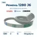 Ремень для стиральной машины 1280 J6