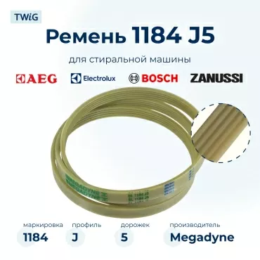 Ремень для стиральной машины 1184 J5