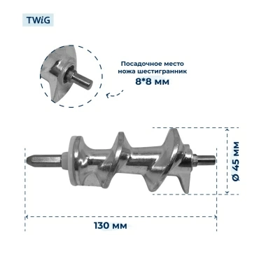 Шнек для мясорубки Tefal SS-989487A