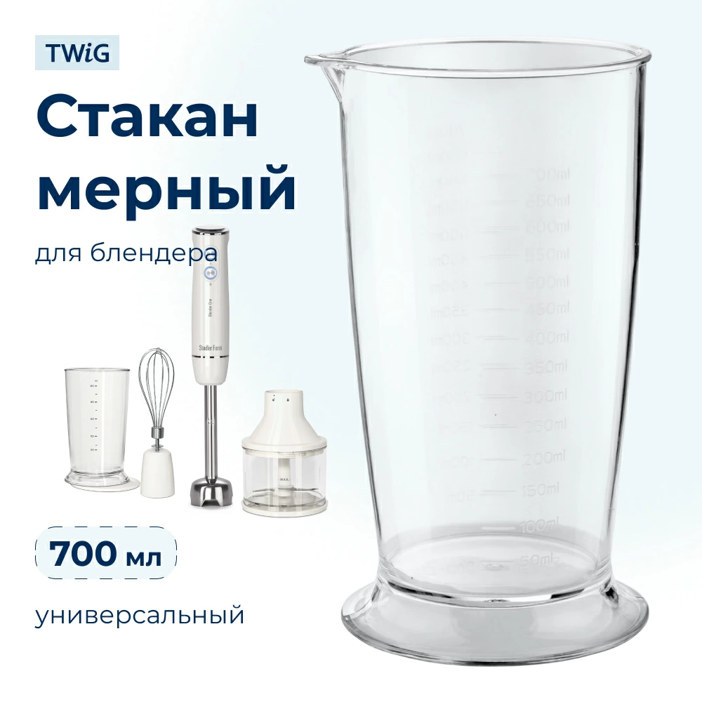 Стакан  для  Krups F5774545(A) 