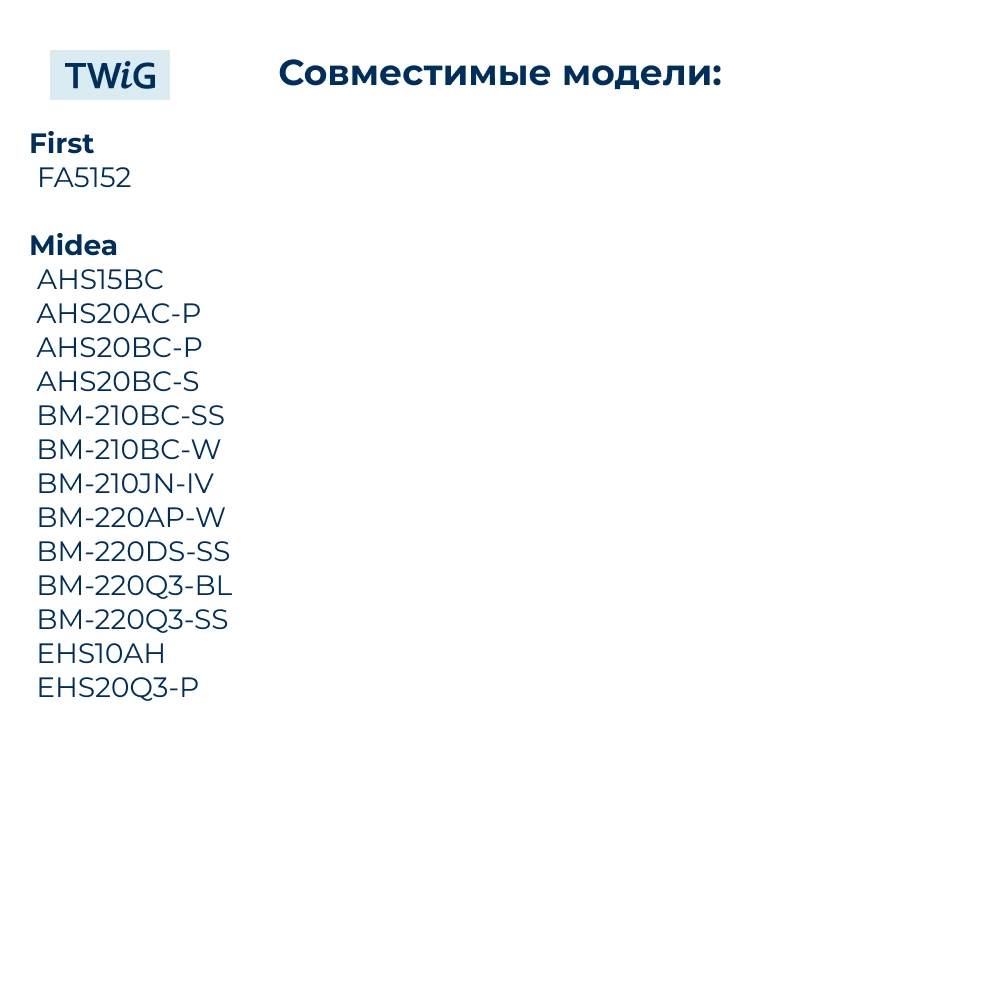 Ремень для хлебопечки зубчатый Midea