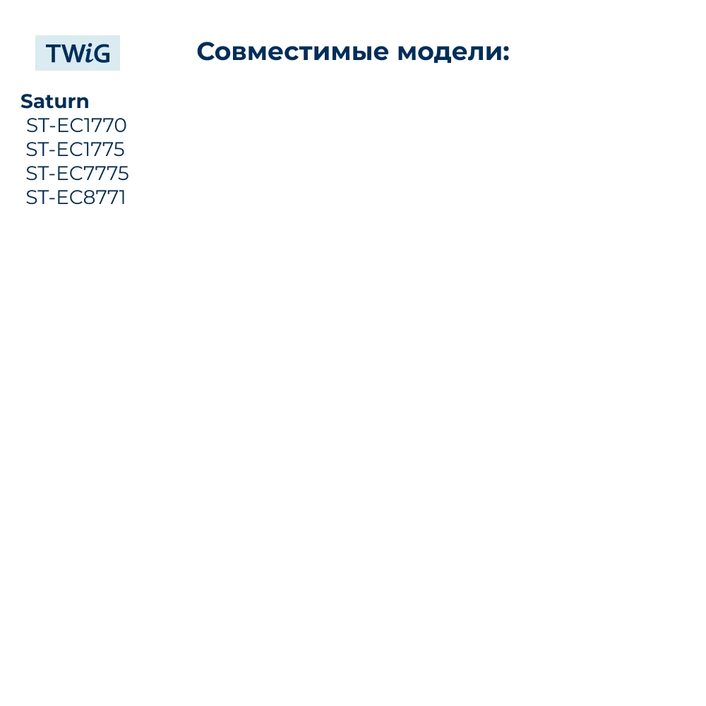 Ремень для хлебопечки зубчатый Saturn STN-BM-012 (длинный)