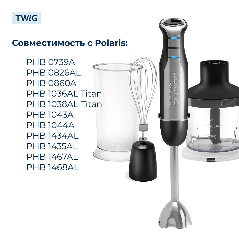 Чаша для блендера Polaris 006518