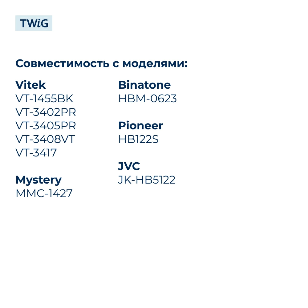 Нож для блендера Polaris, Redmond, Scarlett