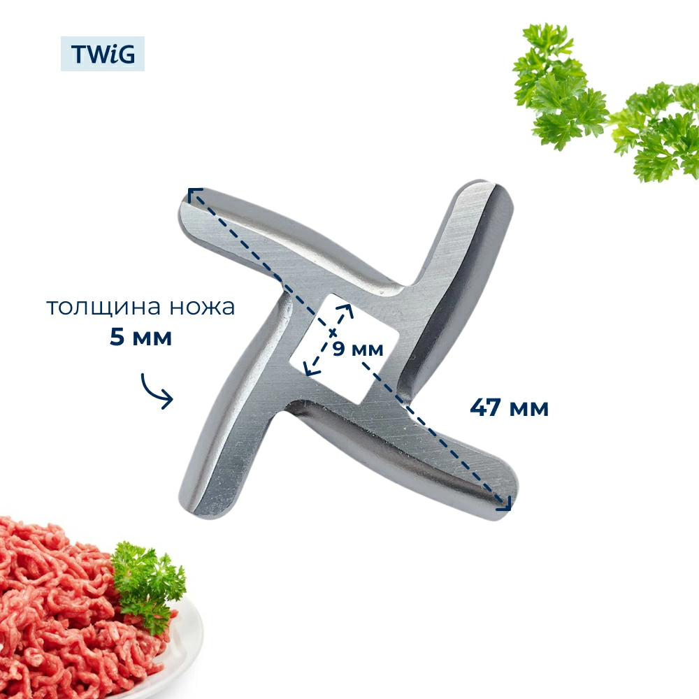 Нож для мясорубки Marta MT-2089 (лезвие)