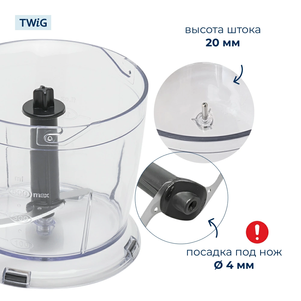 Чаша  для  Scarlett SC-HB42F36 