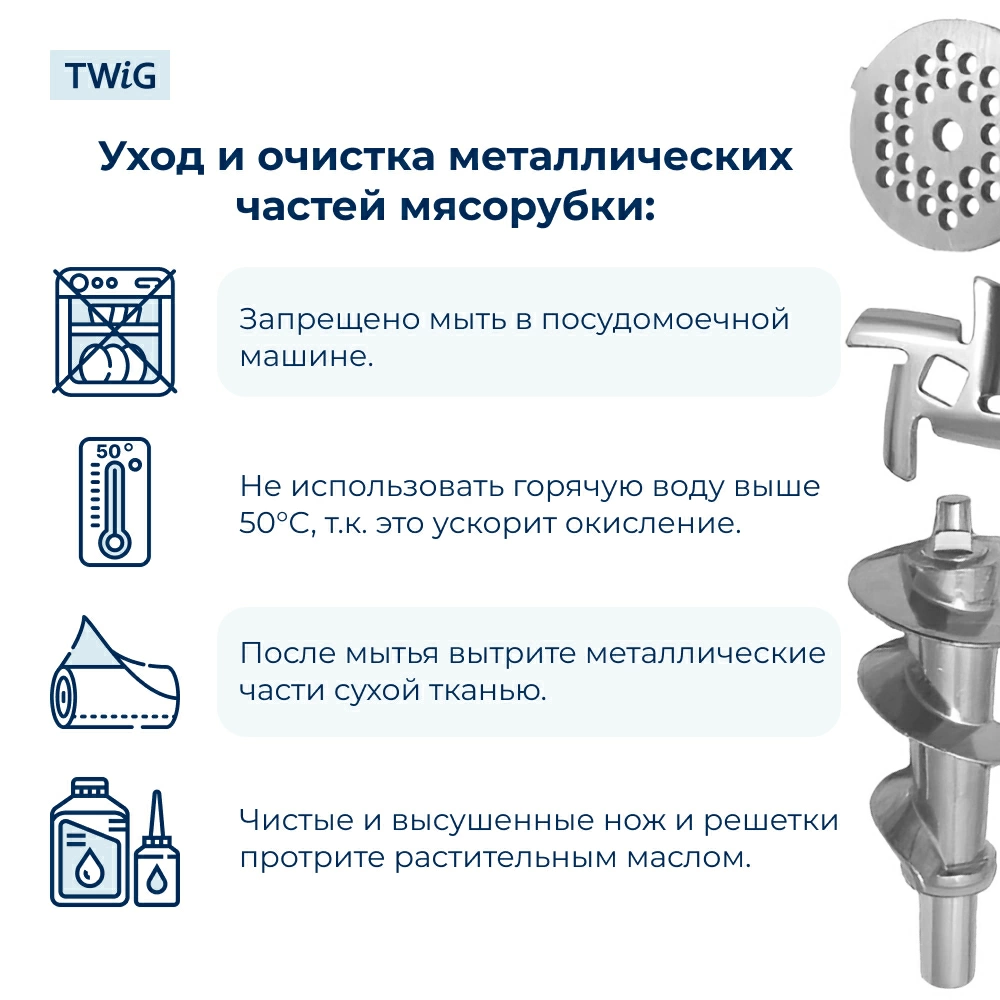 Шнек для мясорубки Bosch 00753389